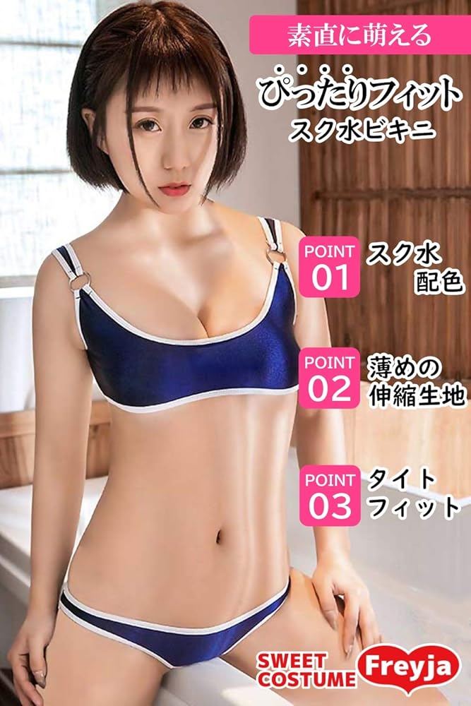 t⭐︎さま専用　☆新品タグつき☆ フレイアイディー 水着　FREEサイズ 水着｜FRAY I.D（フレイ アイディー）の通販サイト【公式】